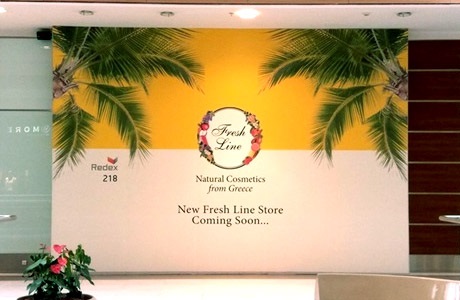 The Mall Athens.. SOMETHING FRESH IS COMING
