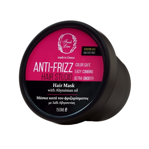 Anti-Frizz Hair Mask